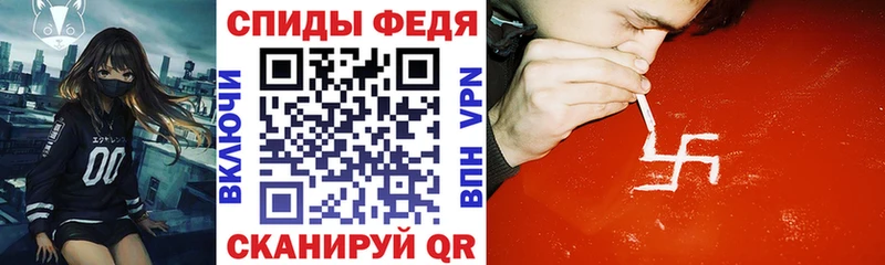 АМФЕТАМИН 97% купить наркотик Зима