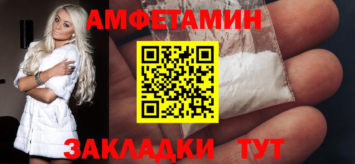 Зима  АМФ Розовый  Вход с VPN 