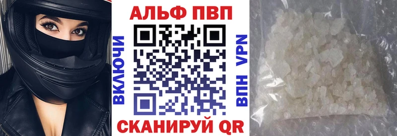 Альфа ПВП СК КРИС  Зима 