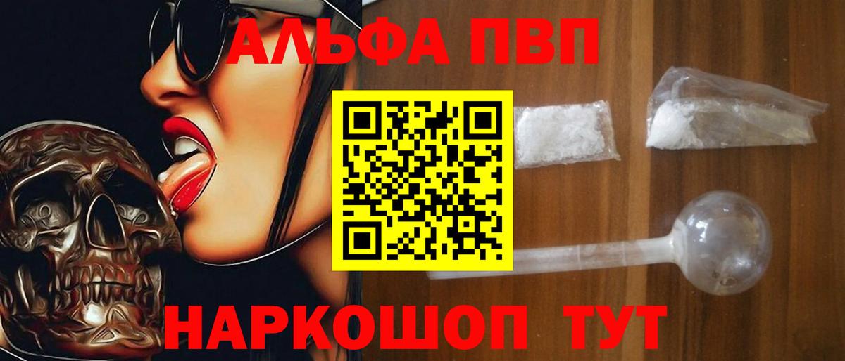 A PVP VHQ Зима