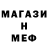 MDMA кристаллы Mykola Hev