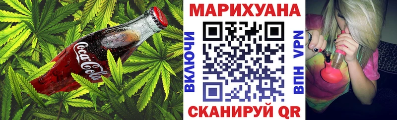 Печенье с ТГК конопля  МЕГА ТОР  Зима  где купить  