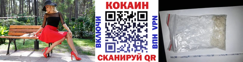 закладки  Зима  Cocaine Эквадор 