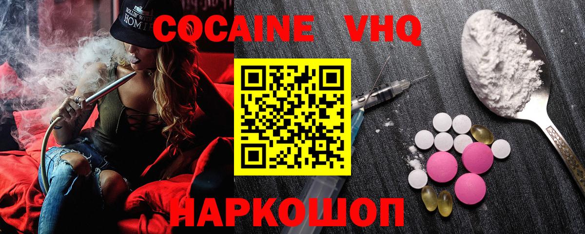 Cocaine 99% Зима