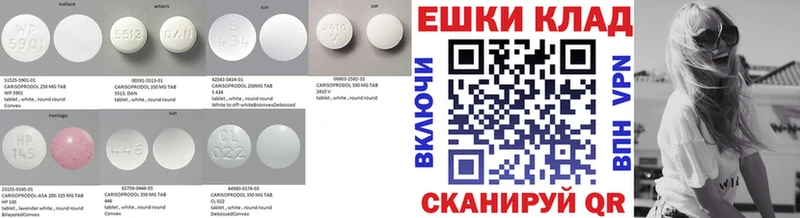 ЭКСТАЗИ круглые  дарнет шоп  Зима 