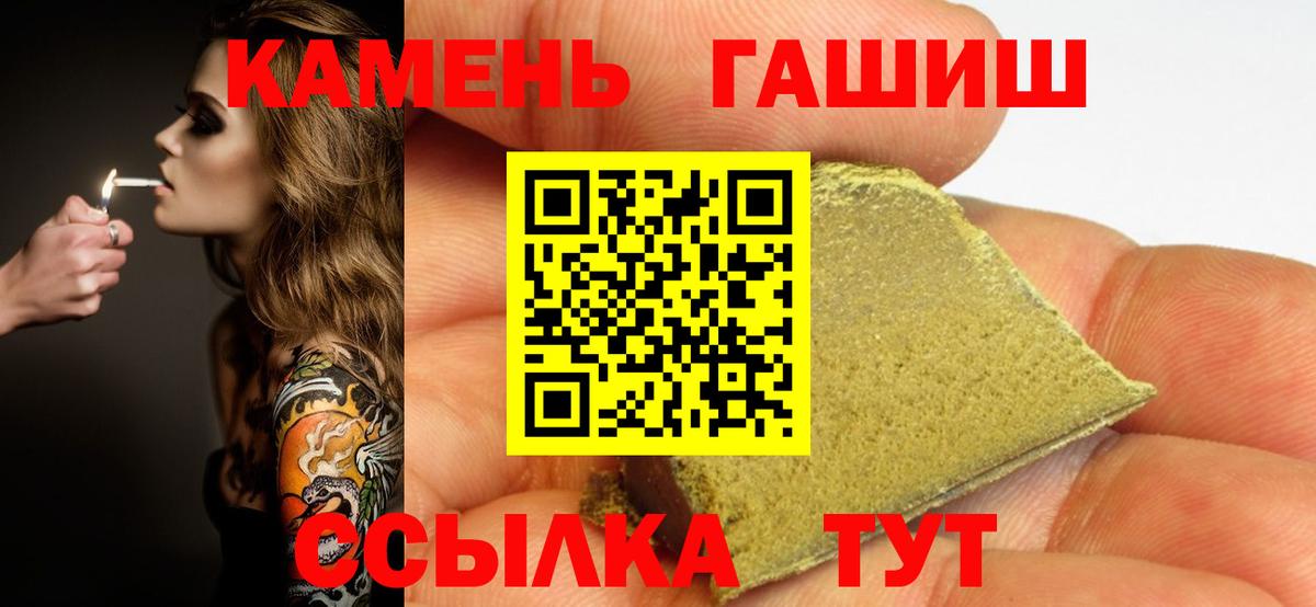 ГАШ AMNESIA HAZE  ГАШИШ  Зима  ГАШ AMNESIA HAZE  Вход с VPN 