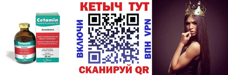 ОМГ ОМГ   Зима  Кетамин ketamine 