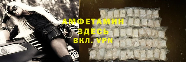 гидра Бугульма