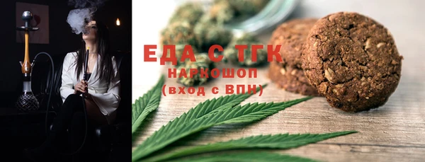гидра Бугульма