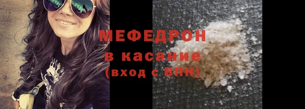 гидра Бугульма