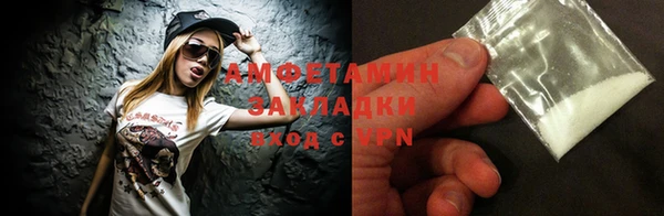 гидра Бугульма