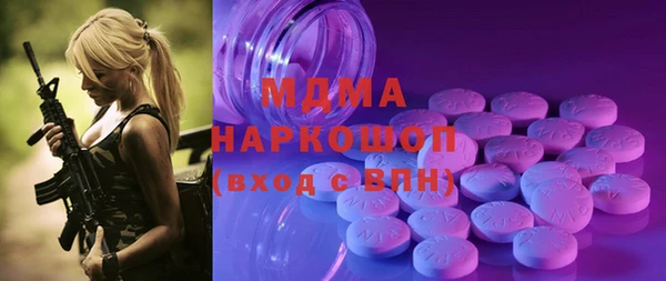 индика Бронницы