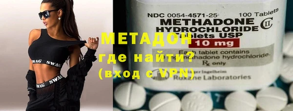 гидра Бугульма