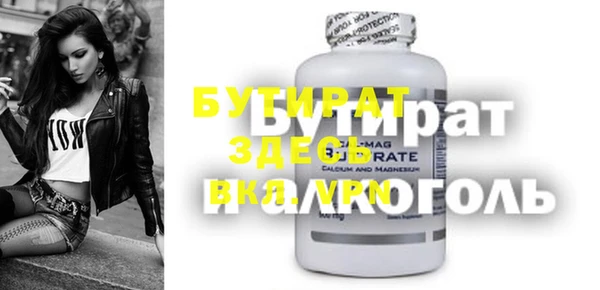 гидра Бугульма