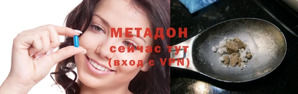 гидра Бугульма
