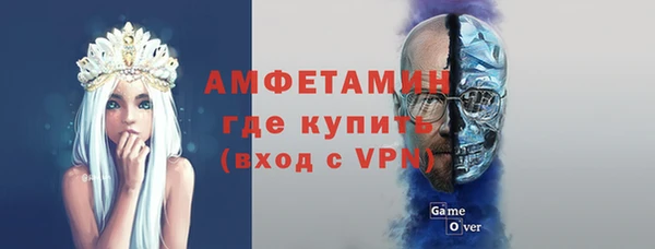гидра Бугульма