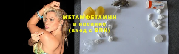 гидра Бугульма
