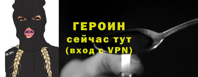 гидра Бугульма