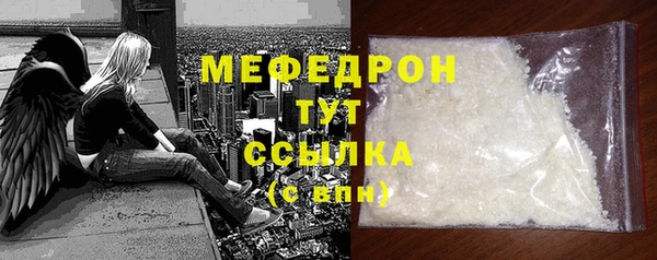 соль ск Бородино