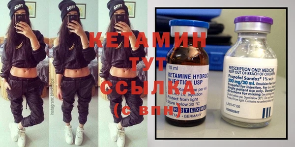 гидра Бугульма
