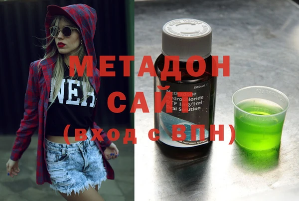 индика Бронницы