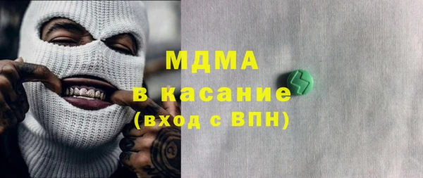 соль ск Бородино