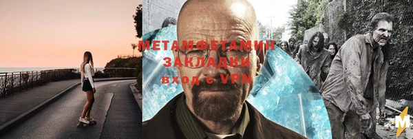 гидра Бугульма