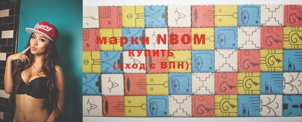 гидра Бугульма