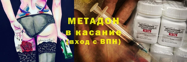каннабис Дегтярск