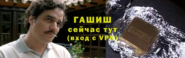 соль ск Бородино