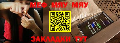 герыч Кумертау