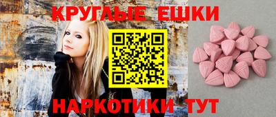MDMA Premium VHQ Кунгур