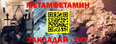 герыч Кумертау