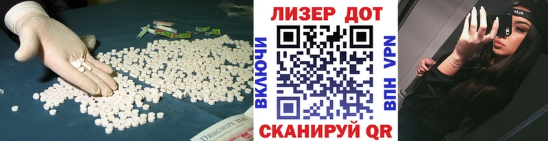 MEGA ссылка  Зима  ЛСД экстази ecstasy 