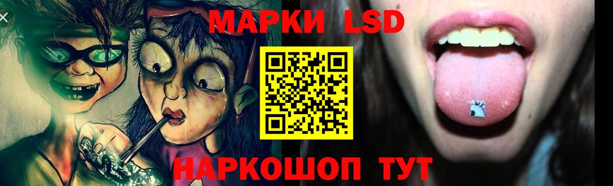 LSD-25 экстази кислота  Вход с VPN  Зима 