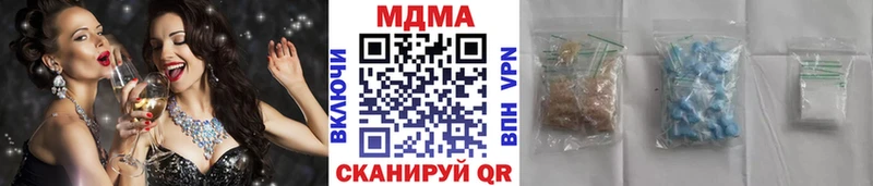 МДМА кристаллы  Зима 