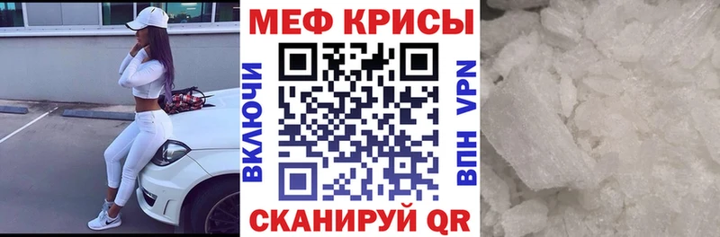 Мефедрон VHQ  наркота  Зима 