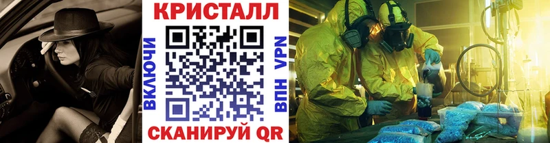 Метамфетамин винт  купить закладку  Зима 
