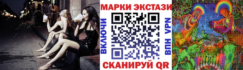 сколько стоит  Зима  Марки NBOMe 1,5мг 