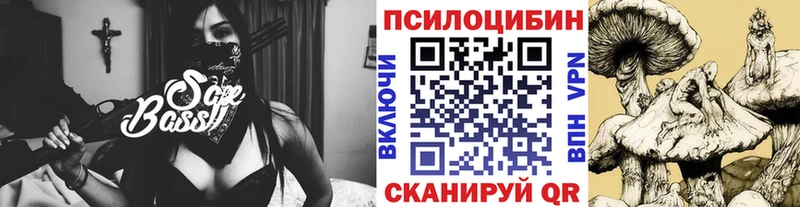 Галлюциногенные грибы прущие грибы  кракен ONION  Зима 