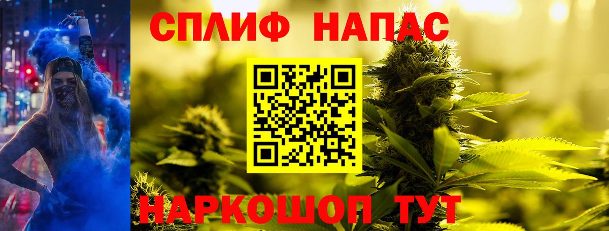 Каннабис Amnesia  Каннабис MAZAR  Вход с VPN  Марихуана THC 21%  Зима 