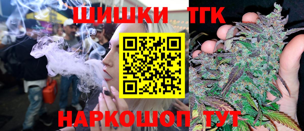 Бошки Шишки ГИДРОПОН Зима